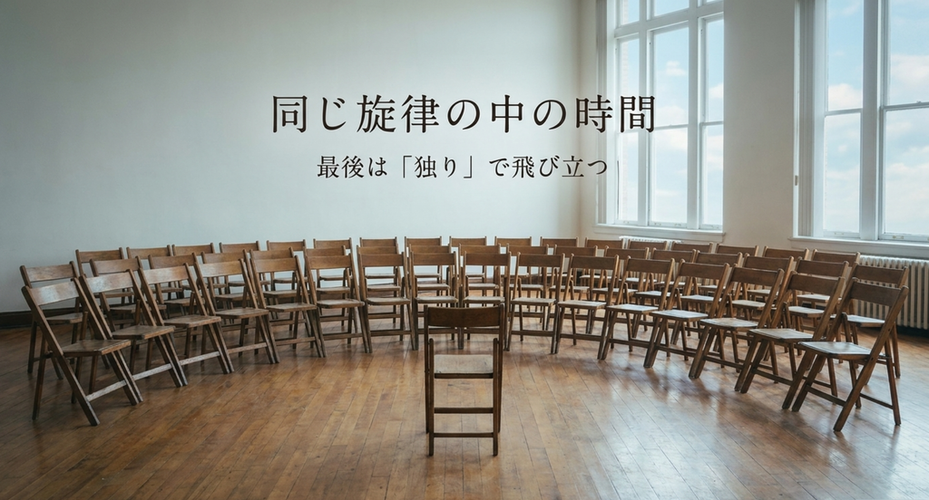 いきものがかり「YELL」を皆で合唱しながら最後には一人ひとり別の道へ飛び立つ時間を表したスライド