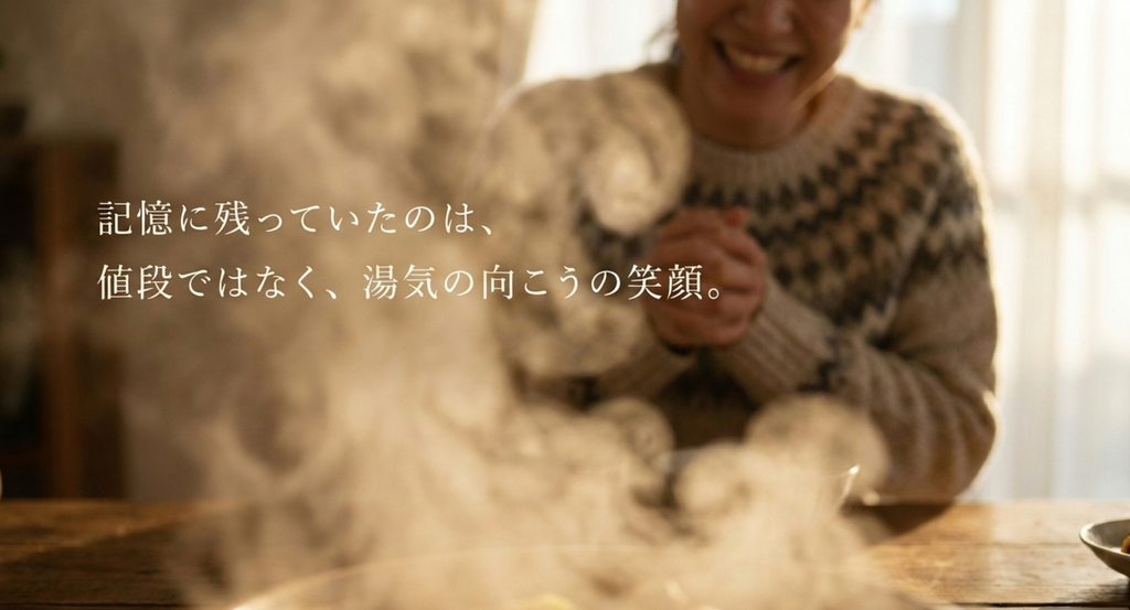 チキンライスの湯気の向こうに残る家族の笑顔と食卓の記憶を表したスライド