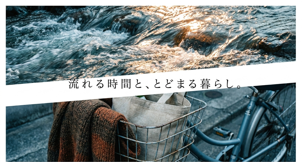 流れる川と自転車のある日常を組み合わせ「流れる時間と、とどまる暮らし。」と表した渡良瀬橋の考察スライド